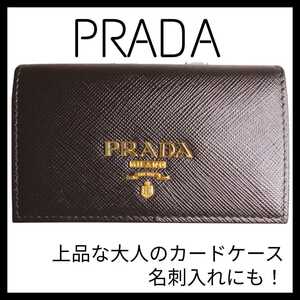 [極々美品]PRADA プラダ カードケース 名刺入れ1MC122 QWA F0002 小銭入れ ブラック レザー 天然皮革 イタリア かっこいい