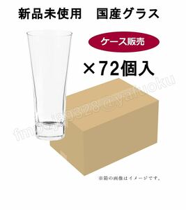 新品未使用 72本セット 日本製 東洋佐々木ガラス ミニグラス 185ml オーディン 食洗機対応 B-27103HS コップ クリアガラス