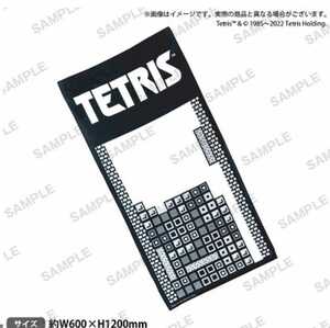 【新品 送料無料】テトリス　Tetris ジャンボバスタオル 