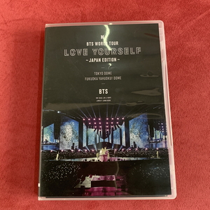 BTS/BTS WORLD TOUR LOVE YOURSELF ～JAPAN EDITION～(通常盤)[DVD] BTS
