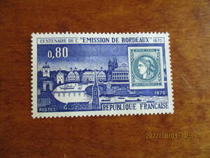 ボルドー発行100年記念ーボルドーの風景と43番切手　1種完　1970年　未使用・糊落ち　フランス共和国　