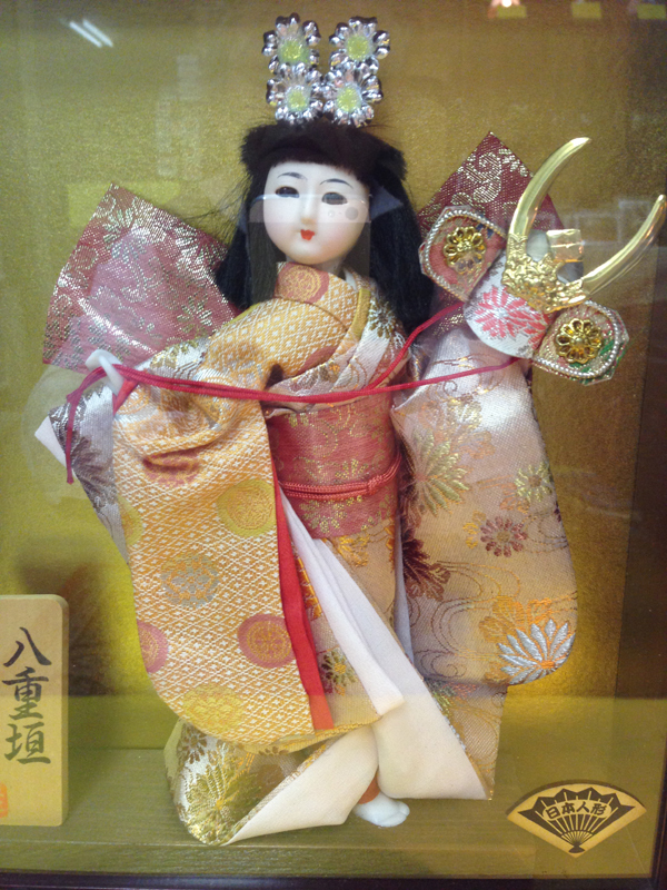 □日本人形 八重垣姫 展示品 定価79000円 処分価格 M3225群-