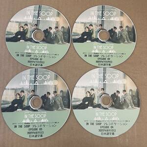 BTS IN THE SOOP フレンドケーション (EP01-EP04 #4枚セット) 日本語字幕 / bts dvd