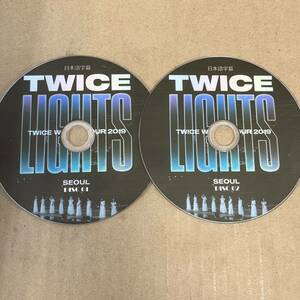 TWICE WORLD TOUR 2019 [TWICELIGHTS] IN SEOUL (2枚セット)twice dvd コンサート