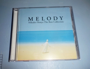 CD425 本谷美加子 MELODY THE BEST COLLECTION