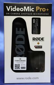 未開封品　RODE VideoMic Pro+ コンデンサーマイク VMP+ 　アウトレット購入