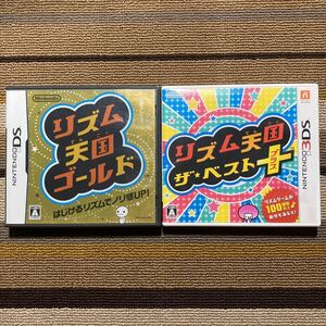DS 3DS リズム天国ゴールド リズム天国ザ・ベスト+ 2本セット