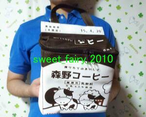 バニティバッグ ★ 牛乳なバニティバッグ 2 / こげ茶 / 可愛い / リアル / 定形外送料510円♪