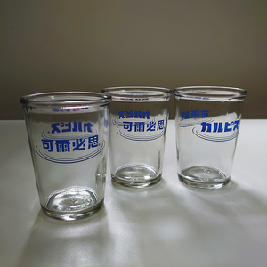 台湾◆レトログラス◆カルピス CALPIS◆台湾ガラス◆ヴィンテージaiq6563005p