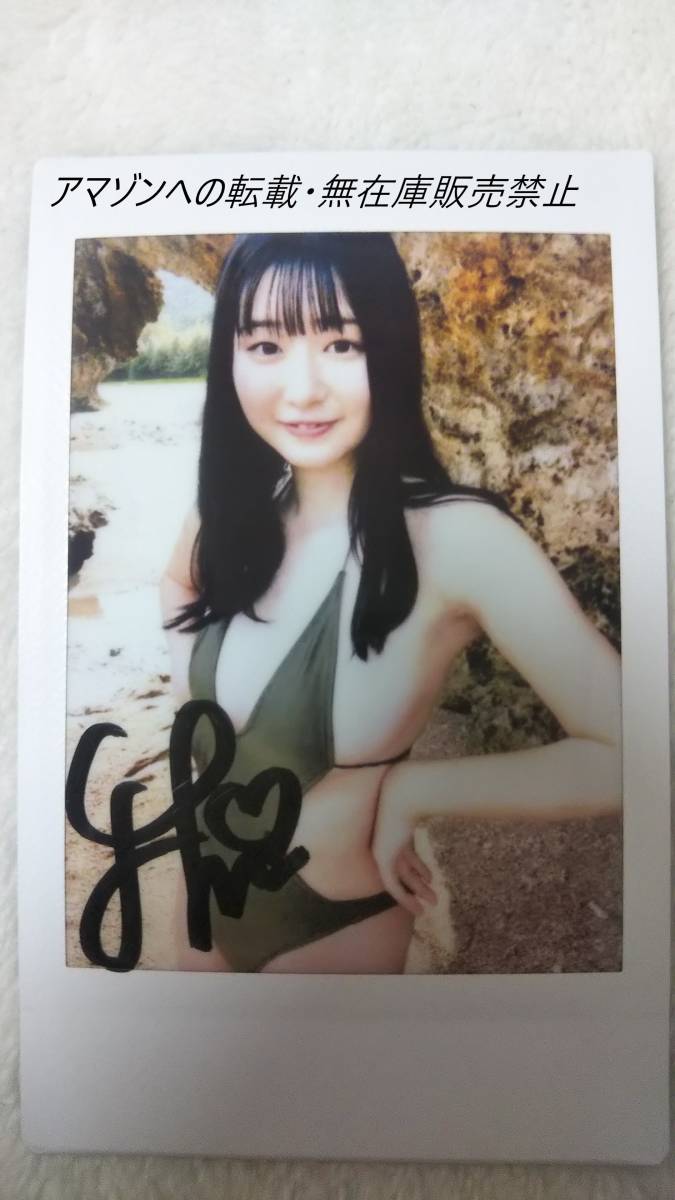 あの娘のお戯れ 直筆サイン入りチェキ nico(川越にこ) nico 2026年最新