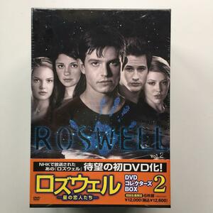 【新品未開封】ロズウェル-星の恋人たち- DVDコレクターズ BOX 2