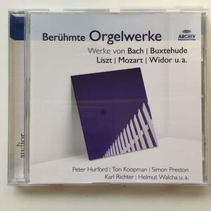Beruehmte Orgelwerke パイプオルガン作品集 クラシックCD