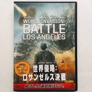 世界侵略:ロサンゼルス決戦(11米)