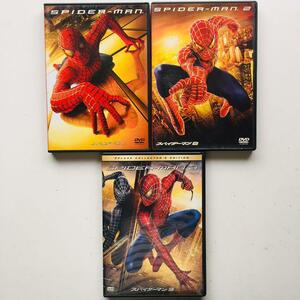 スパイダーマン 全3作品 DVD
