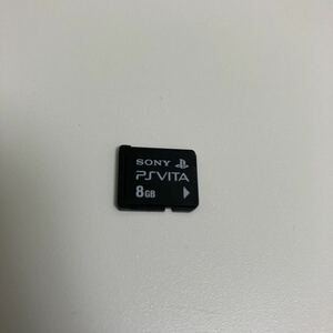 [Vita][周辺機器][番号３８９２][ジャンク扱い] vitaメモリーカード　８GB 　