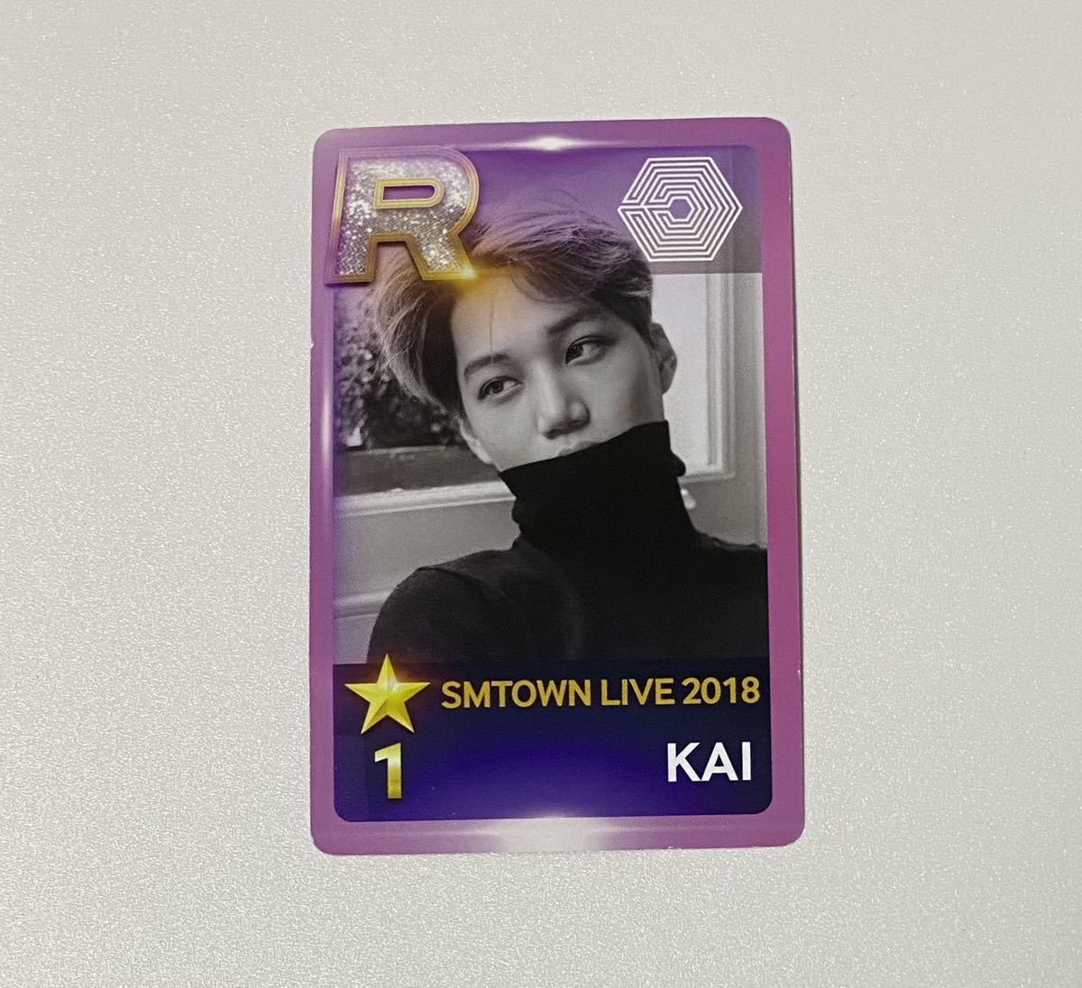EXO カイ KAI Global Package グローバルパッケージ グロパ トレカ