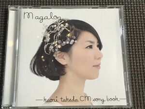武田カオリ　Magalog -kaori takeda CM song book　CD