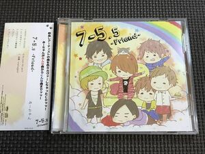 みーちゃん　7-5.5 -Friend- 　CD