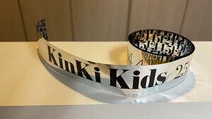 KinKi Kids 25th Anniversary 24451 君と僕の声　堂本剛 堂本光一 銀テ 銀テープ