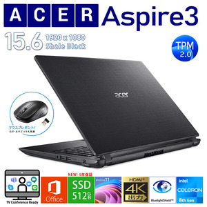 acer Aspire 3 第8世代Celeron メモリ8GB/新品SSD512GB/フルHD/MicrosoftOffice/Windows11/バンドルソフト