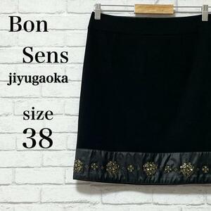 Bon Sens ボンサンス【38】ひざ丈スカート 裾切り替え 綺麗系 黒