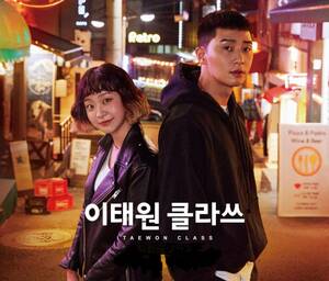 「梨泰院クラス」　韓流 韓国ドラマ　全話収録　Blu-ray　01
