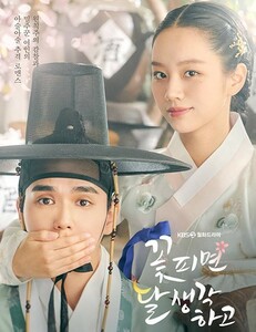 「花が咲けば、月を想い」　韓流 韓国ドラマ　全話収録　Blu-ray　