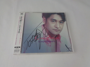 Love Songs 石丸幹二 CD