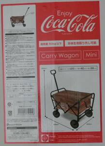 【送料無料】コカ・コーラ キャリーワゴン ミニ DO-20CO05