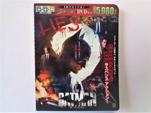 THE BATMAN-ザ・バットマン- ブルーレイ&DVDセット 3枚組