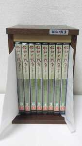 昭和と戦争DVD ※全1巻～8巻(ユーキャン) ★新品未使用(未開封)