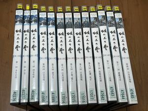即決！早い者勝ち！DVD NHK スペシャルドラマ 坂の上の雲 全13巻