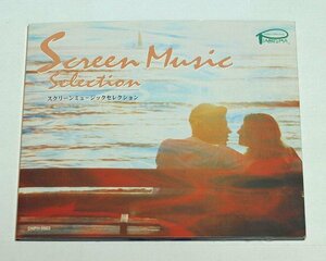 SCREEN MUSIC SELECTION スクリーンミュージック セレクション CD