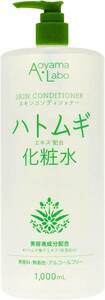 [限定ブランド] Aoyama・Labo(アオヤマラボ) ハトムギ エキス配合 化粧水