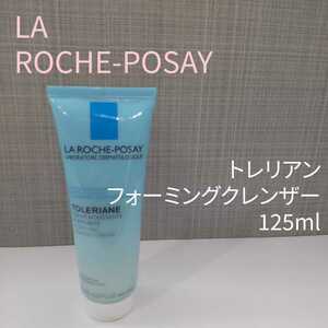 LAROCHE-POSAY ラロッシュポゼ トレリアン フォーミングクレンザー125ml 並行輸入品