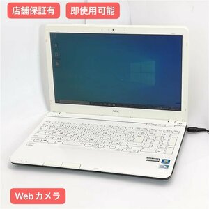 1円～ 保証付 即使用可 Wi-Fi有 15.6型 ノートパソコン NEC PC-LS150HS6W ホワイト 中古美品 Pentium 4GB 無線LAN カメラ Windows10 Office