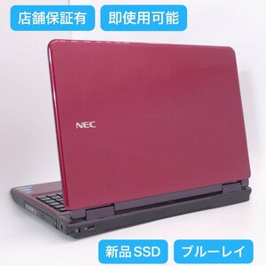 1円～ 保証付 新品SSD Wi-Fi有 15.6型 レッド ノートパソコン NEC PC-LL750CS6R 中古良品 Core i5 4GB BD 無線 Windows10 Office 即使用可