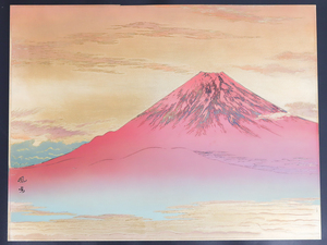 高岡銅器 鳳鳴 「赤富士」 ／彫金 象嵌 額装 飾り 59cm×72cm