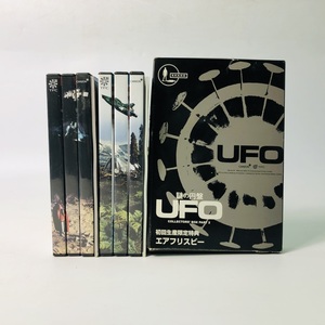 中古 謎の円盤 DVD UFO コレクターズボックス PART1 PART2 セット 特典エアフリスビー付
