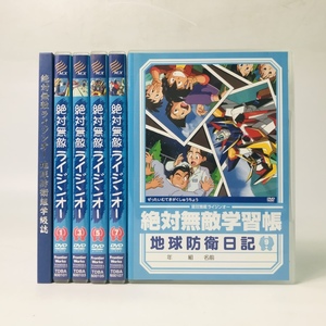 中古 DVD BOX 絶対無敵ライジンオー 10枚組 全巻 セット