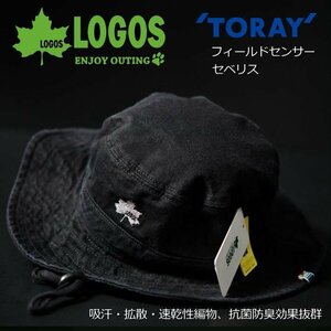 ハット 帽子 メンズ レディース LOGOS ロゴス ブランド サファリハット ブーニー アドベンチャー ハット Vintage LS3L200Q ブラック 新品