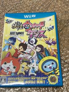 Wii U 妖怪ウォッチダンス JUST DANCE スペシャルバージョン