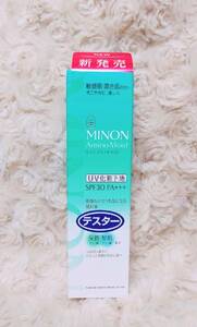 【テスター新品】MINON ミノン 混合肌 UV化粧下地 バランシングベースUV 25g SPF30 PA+++（未使用）