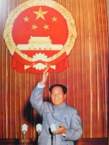 中国『毛沢東ポートレート』I7