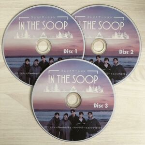 In the SOOPフレンドケ―ション● DVD 3枚