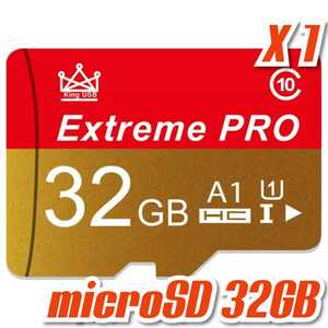 【送料無料】マイクロSDカード 32GB 1枚 class10 UHS-I 1個 microSD microSDHC マイクロSD EXTREME PRO 32GB RED-GOLD