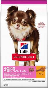 ヒルズ サイエンス・ダイエット ドッグフード 小型犬用 肥満傾向の成犬用 アダルト ライト 1歳以上 チキン 3キログラム (x 1)