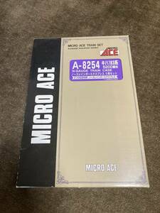 マイクロエース　MICRO ACE A-8254 キハ183系　ノースレインボーエクスプレス　５両セット