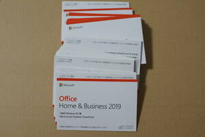 新品 未開封 Microsoft Office Home&Business 2019 50枚セット
