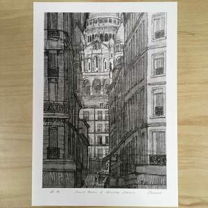 「パリのサクレクール寺院」 A4プリント “Sacre Coeur d Anvers, Paris” エディションNo.994 タイトル サイン手書き 水墨画 風景画